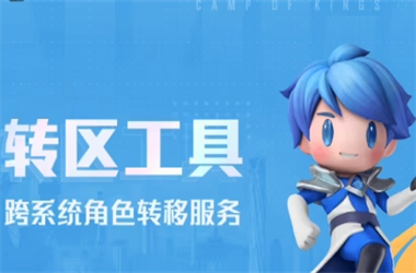 2005年天天开好彩大全-2025新澳门天天精准期期转区教程