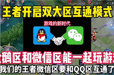 2005年天天开好彩大全-2025新澳门天天精准期期怎么跨区组队